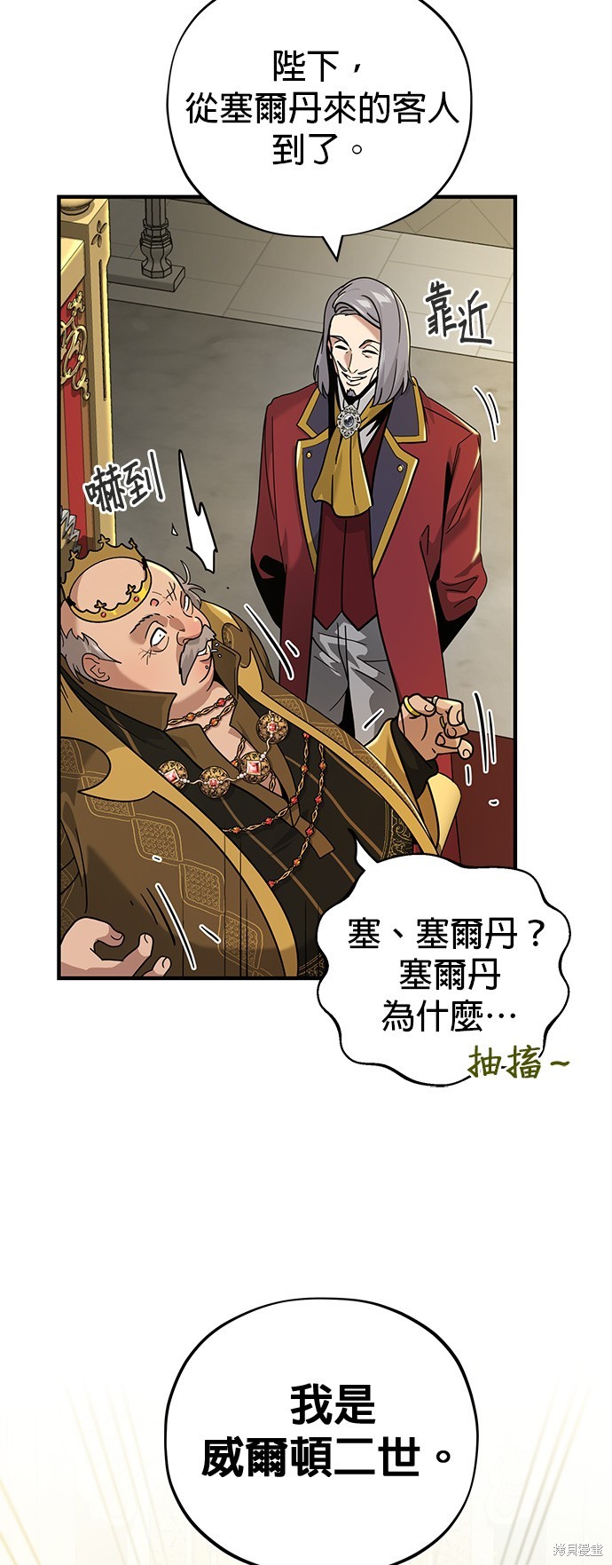 第102话10