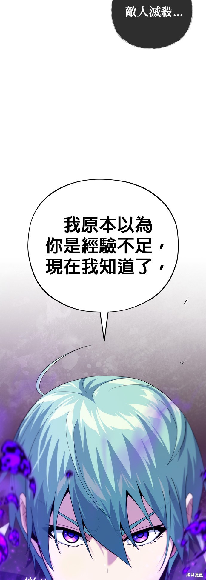第111话14