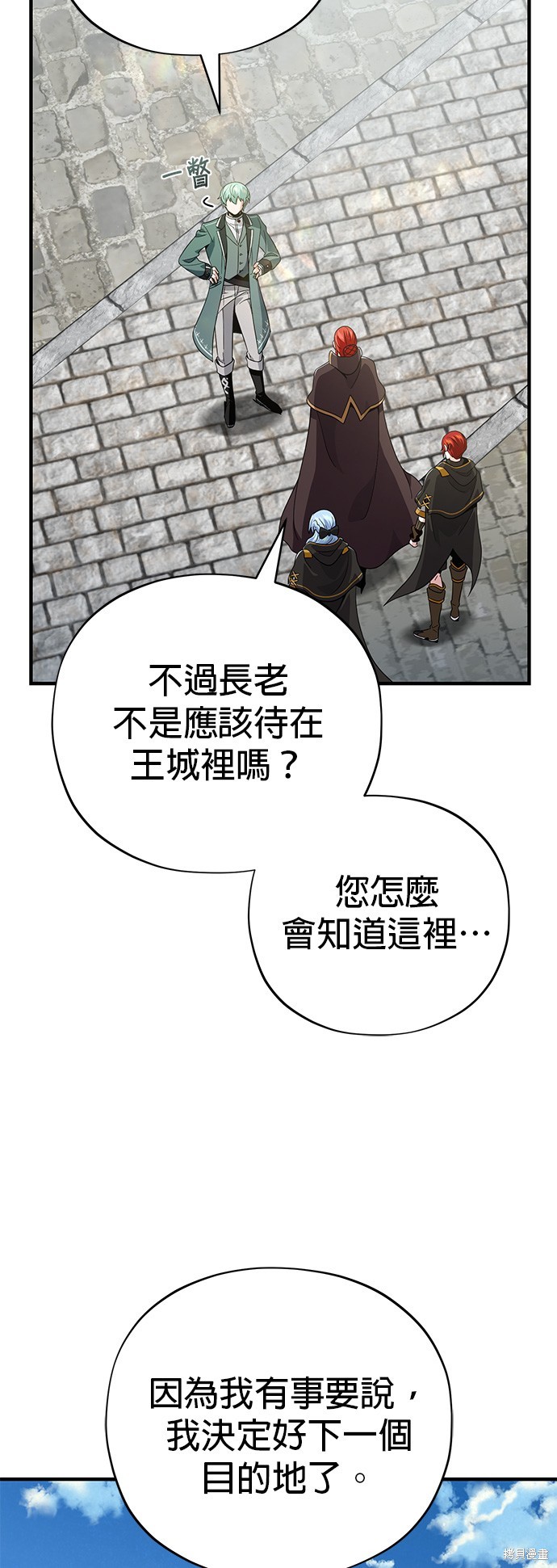 第108话55