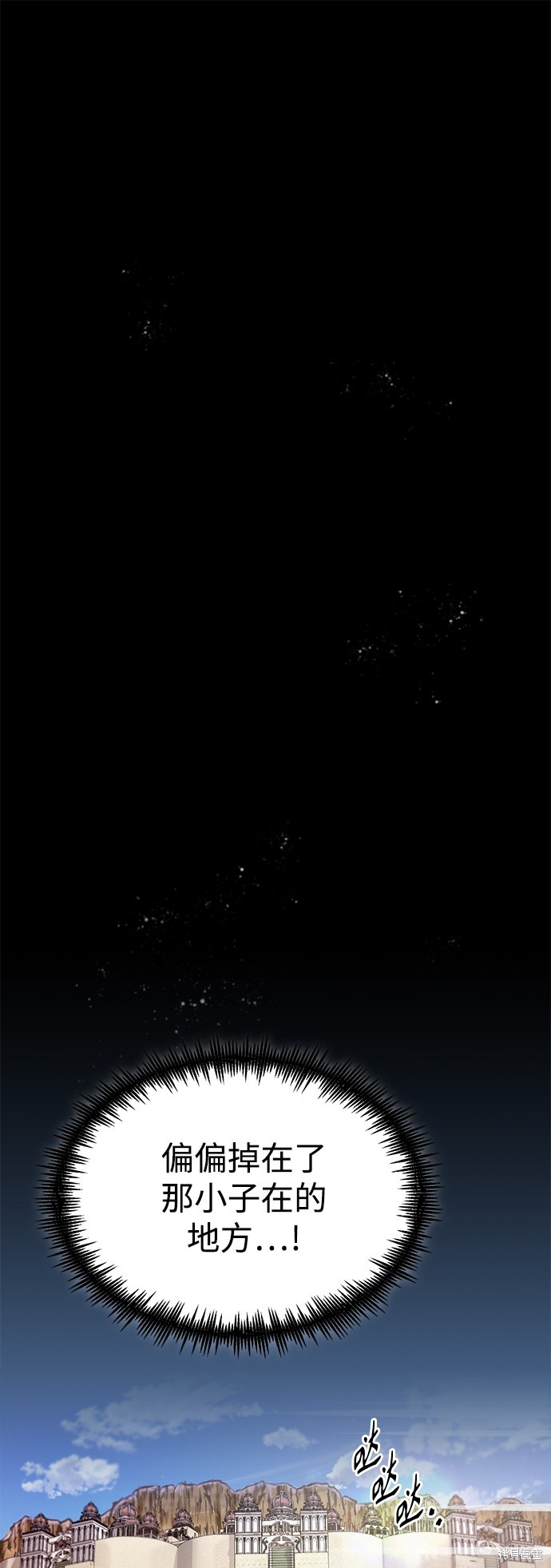 第55话51