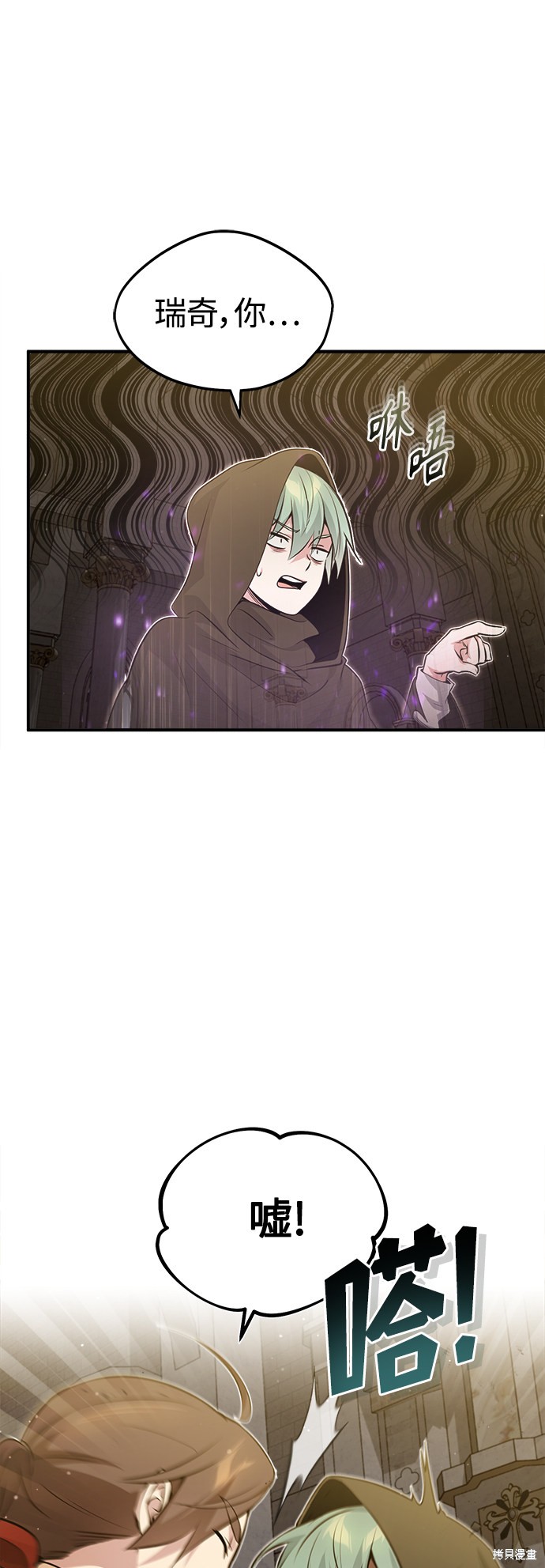 第43话8