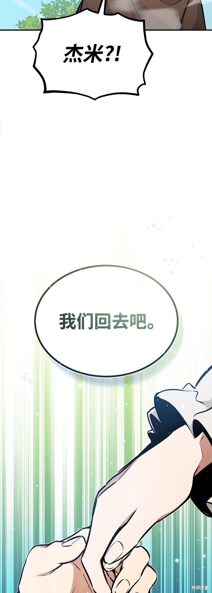 第35话52
