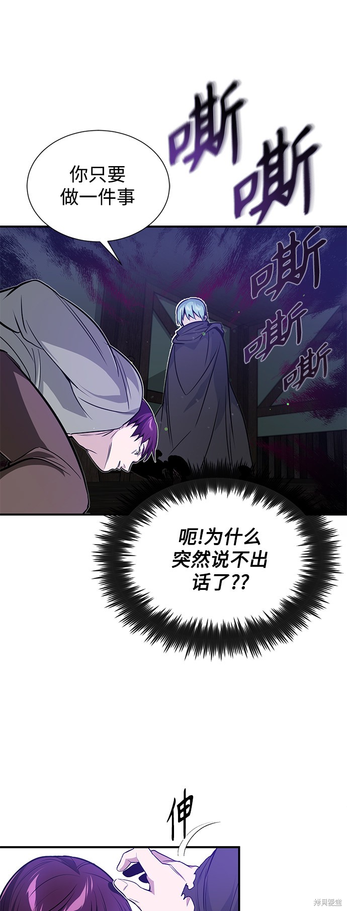 第7话28