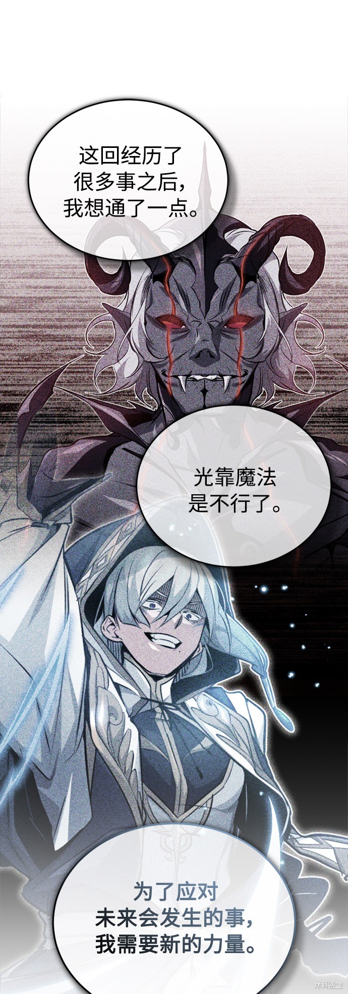 第58话55