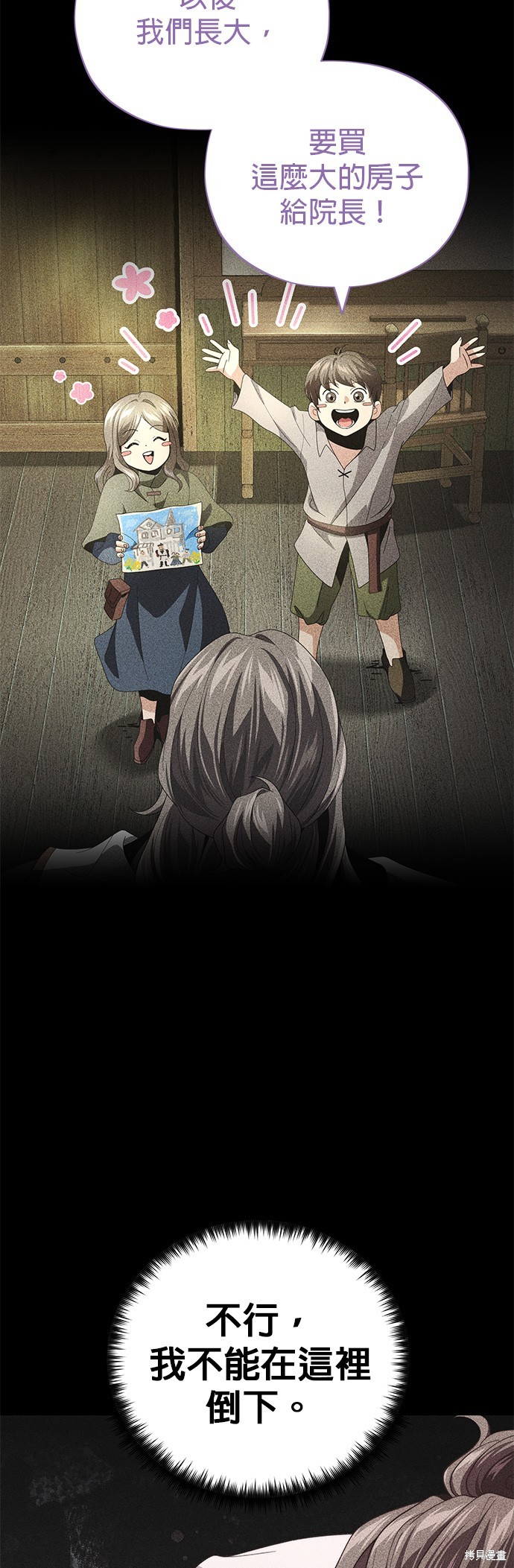 第115话16