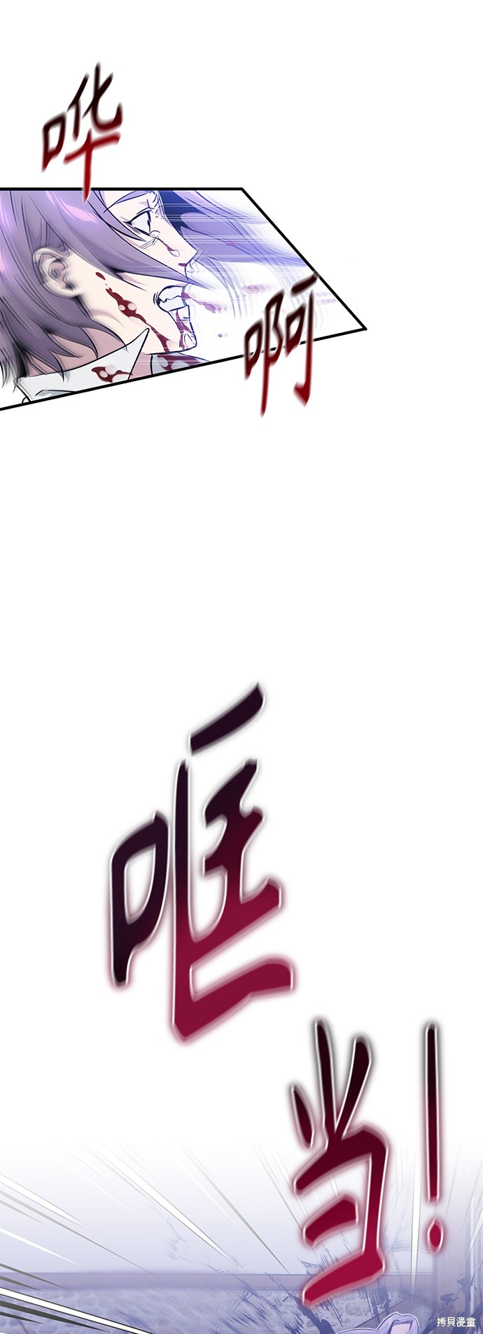 第4话20