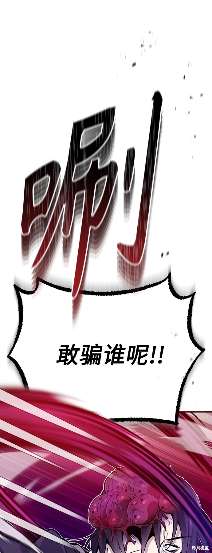 第24话40