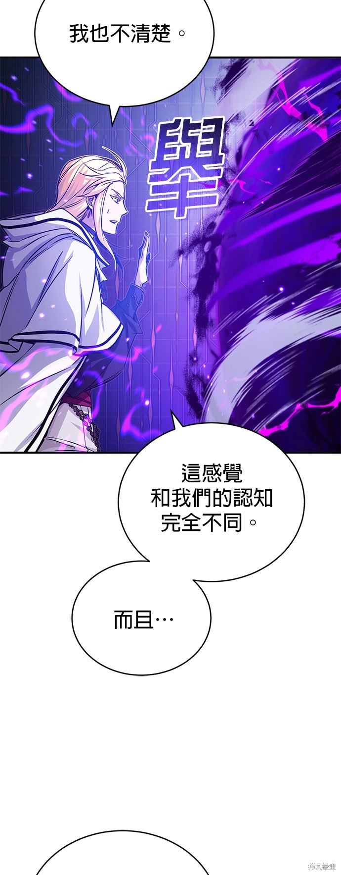 第88话61
