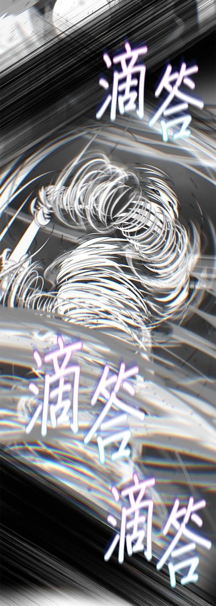 第140话84