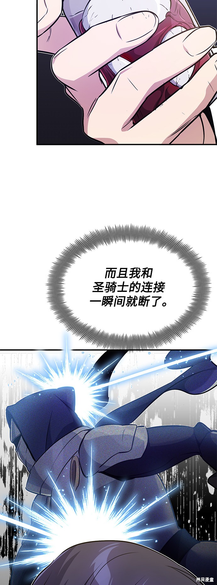 第21话20