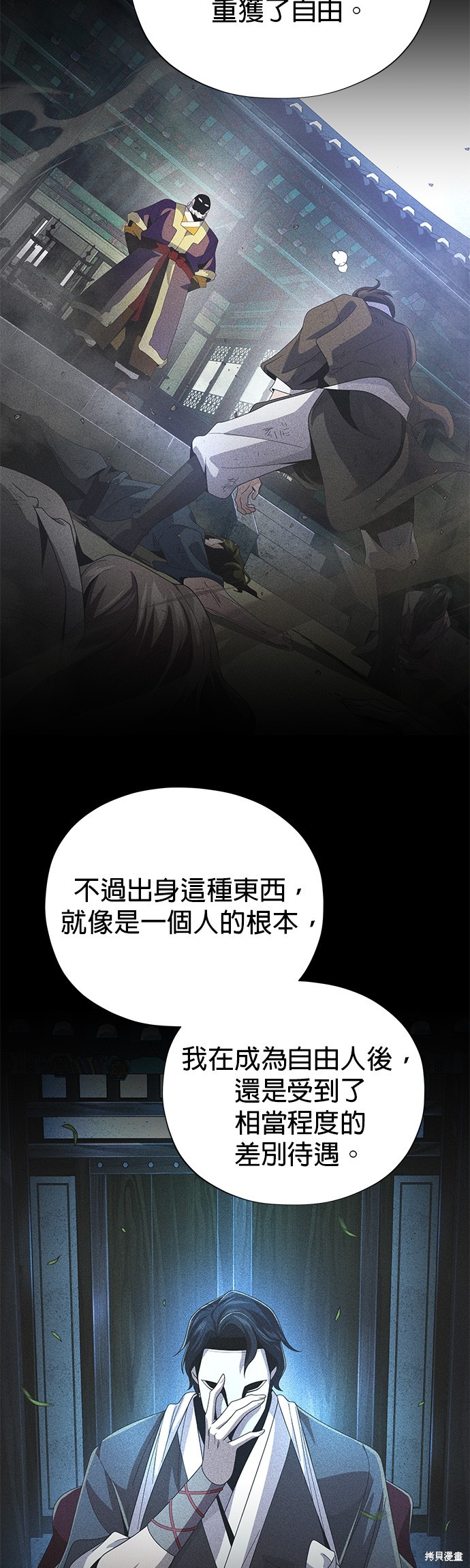 第114话42