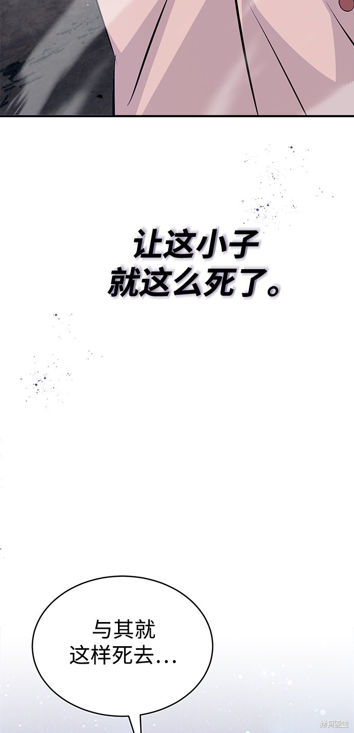 第28话91