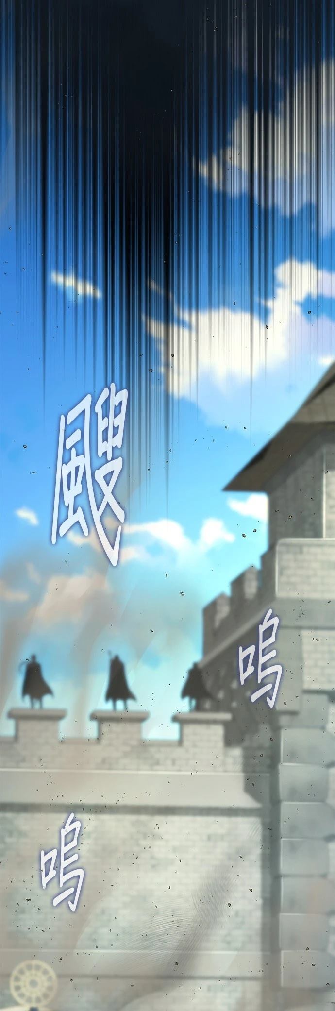 第139话8