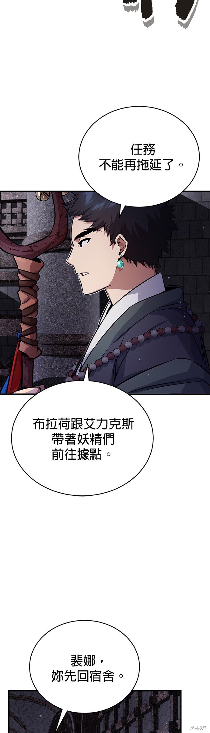第68话70