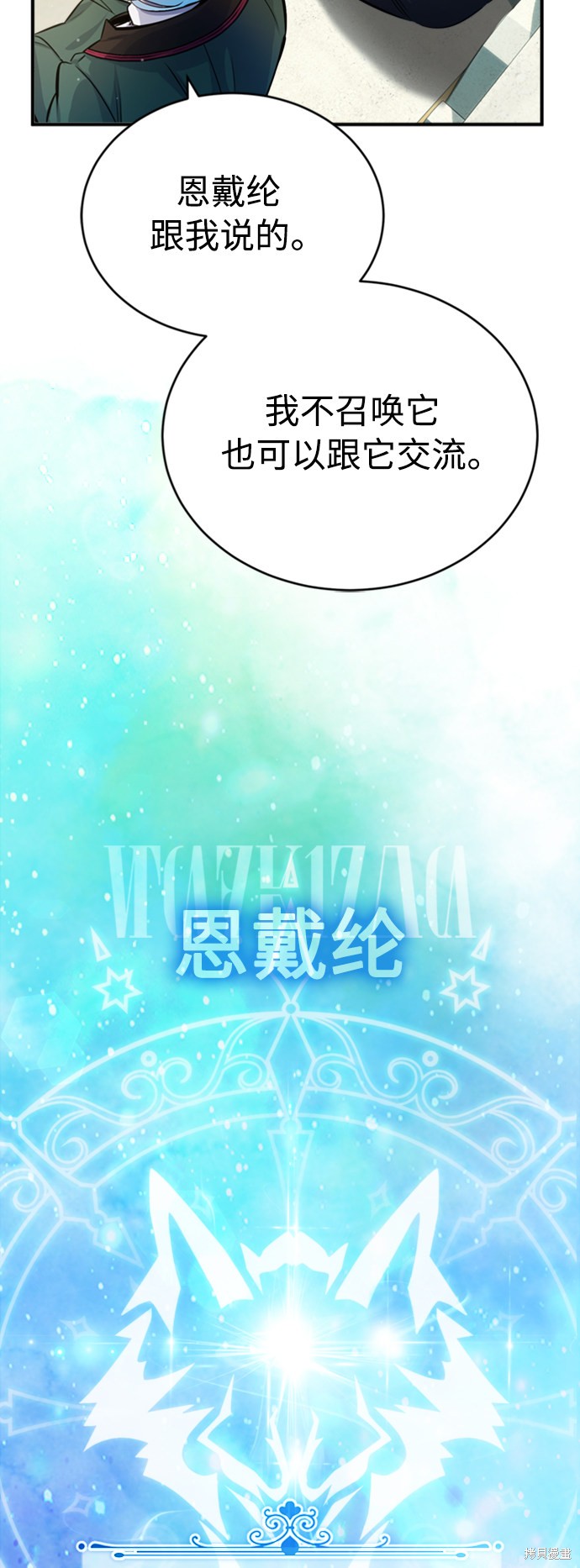 第61话47