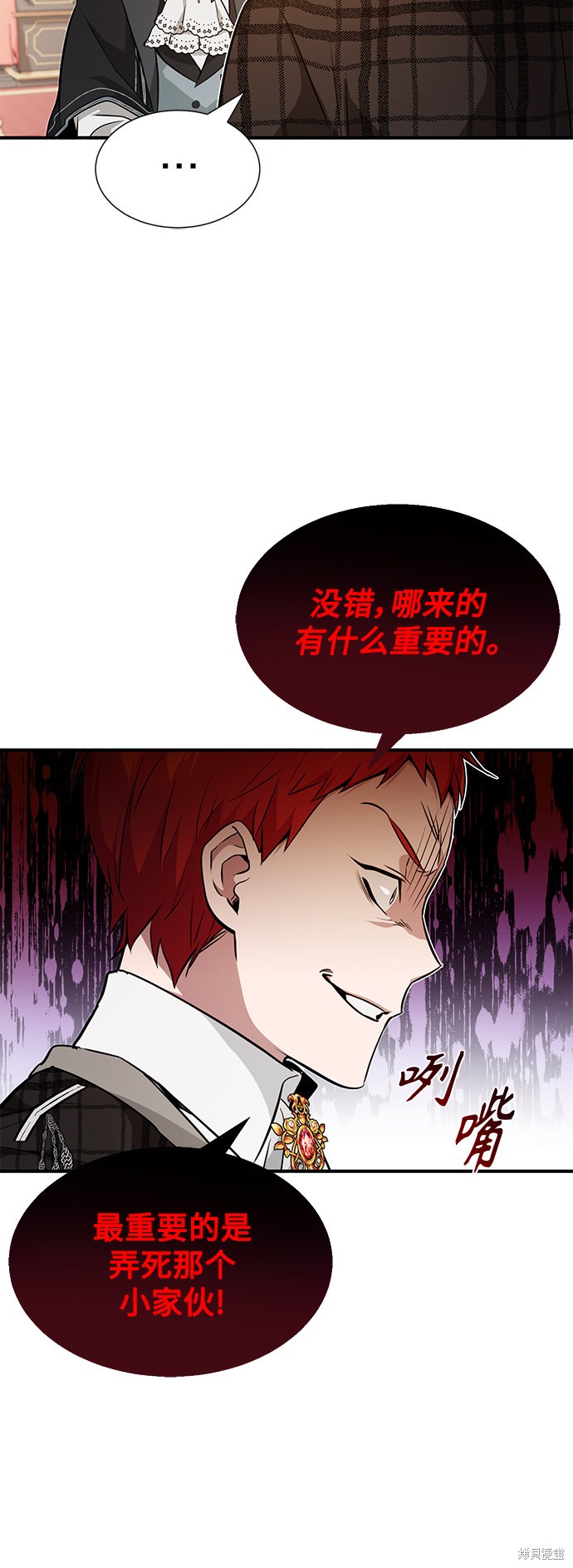 第11话8