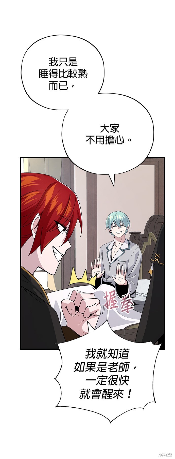 第107话47