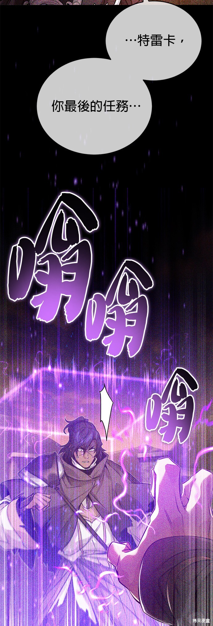 第88话18
