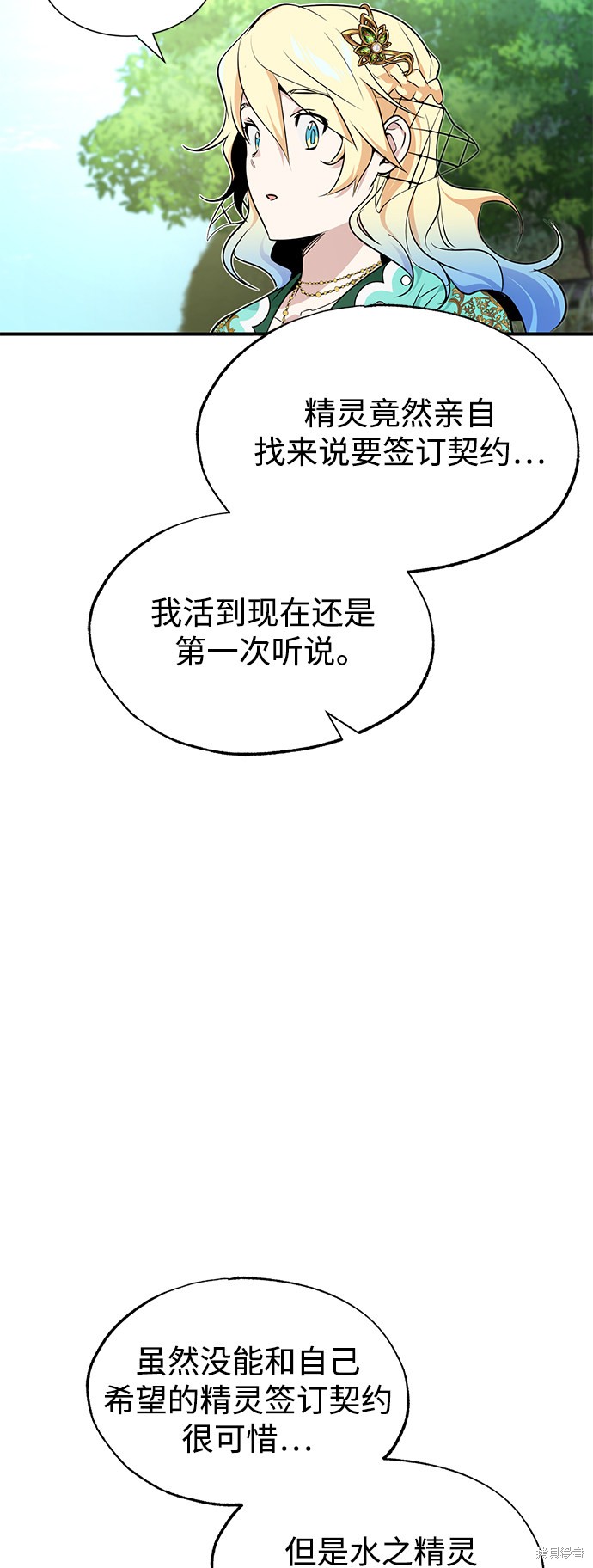 第14话21