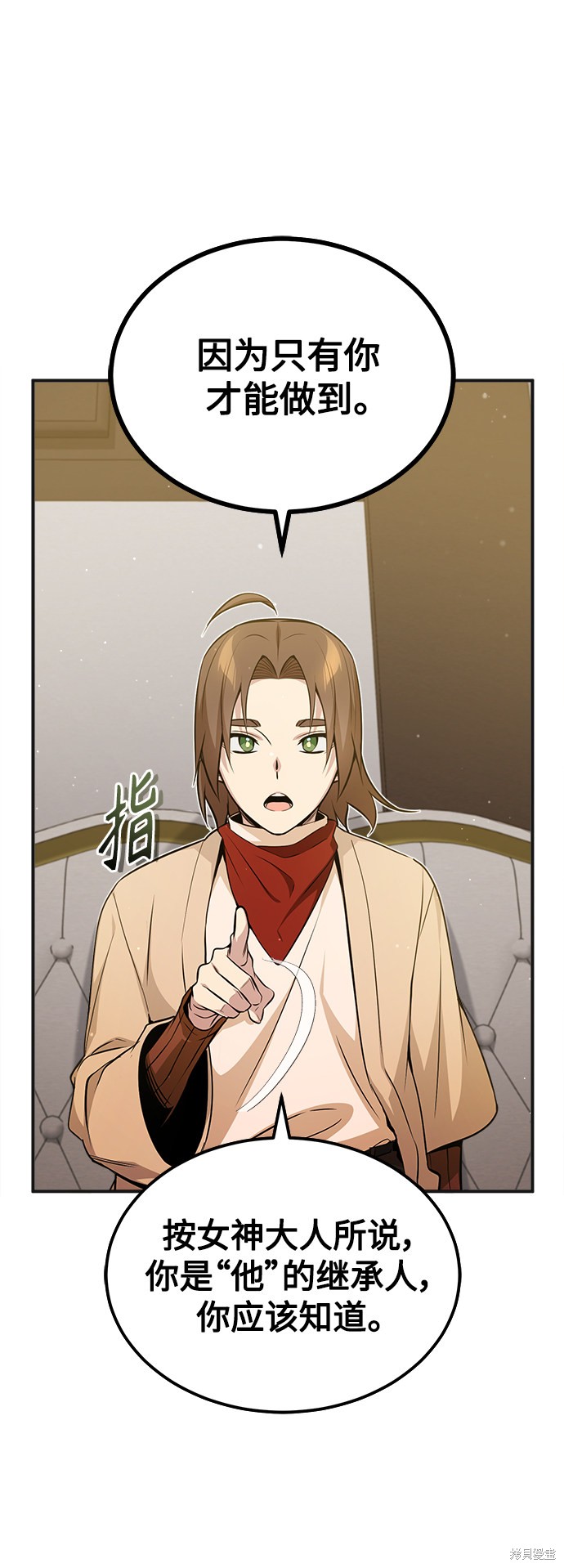 第43话34