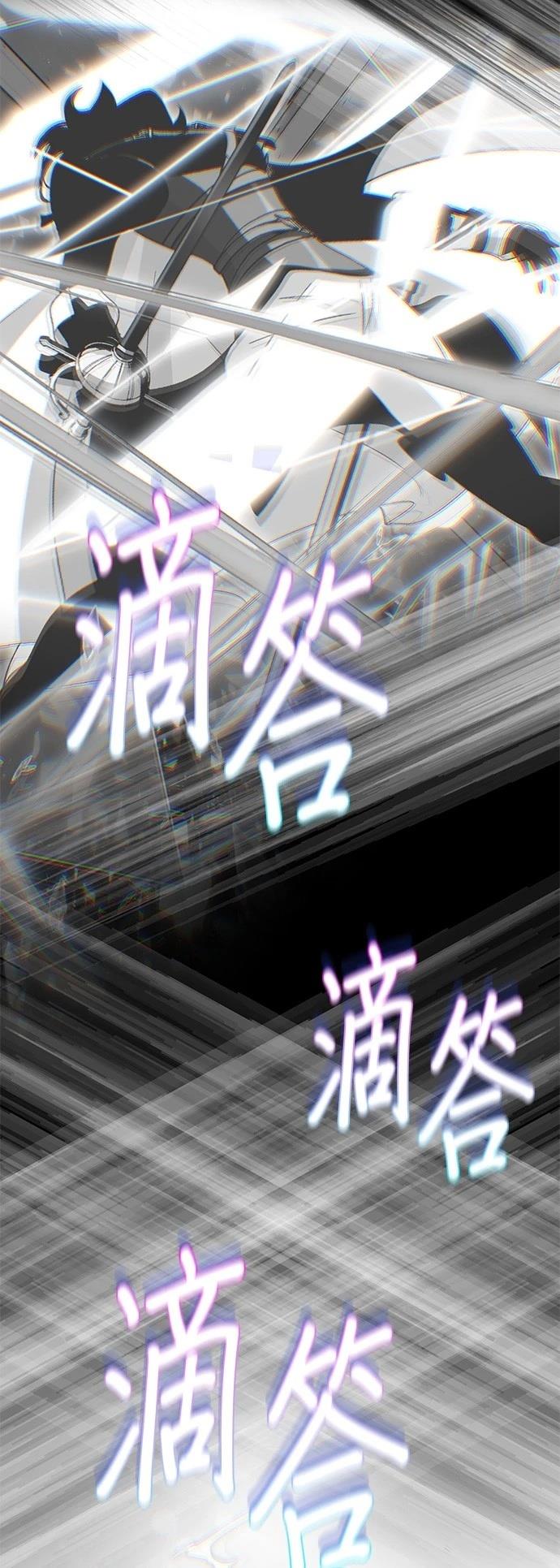 第140话85