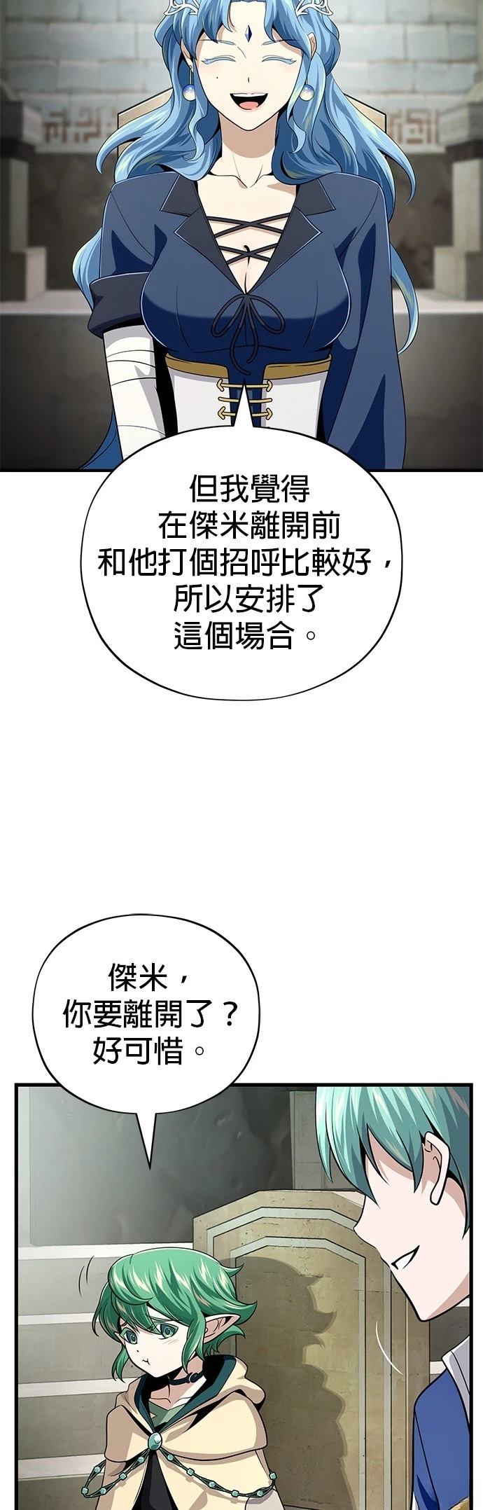 第132话15