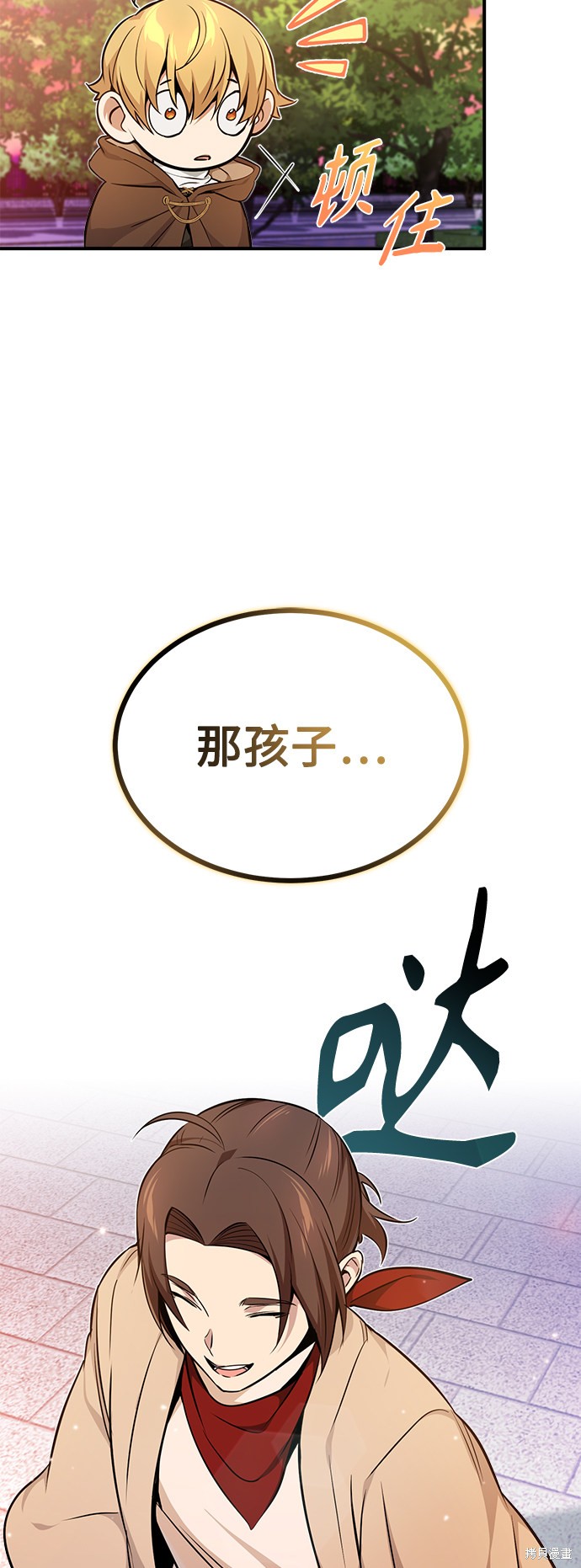 第22话48