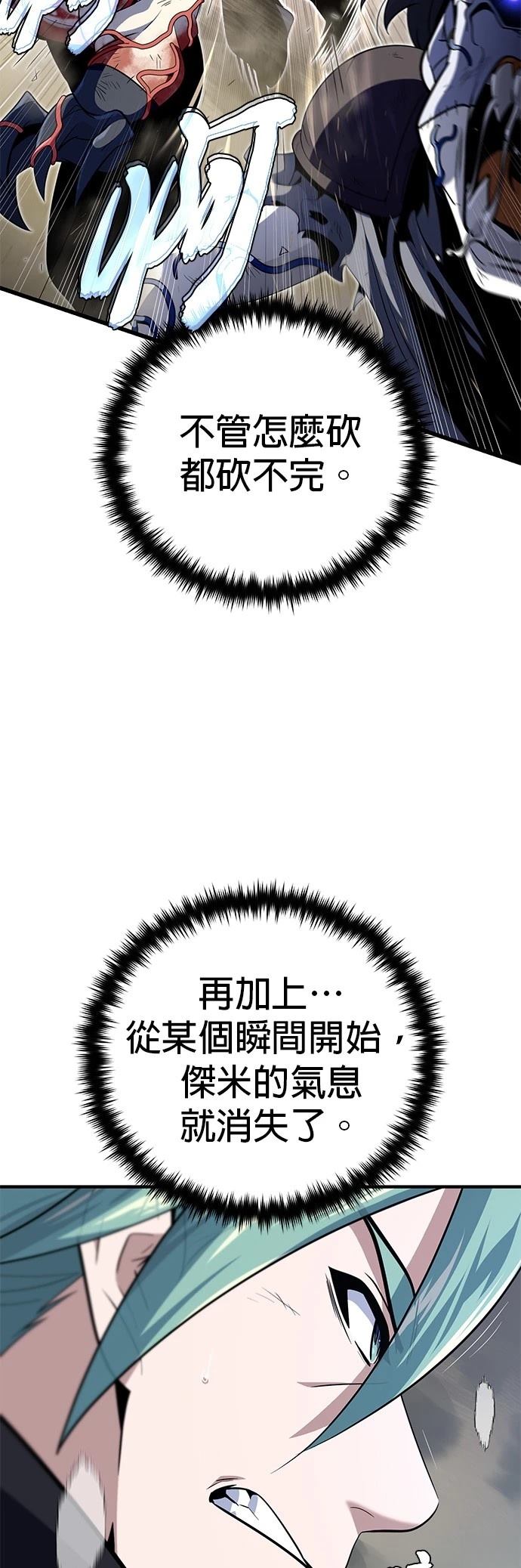 第140话15
