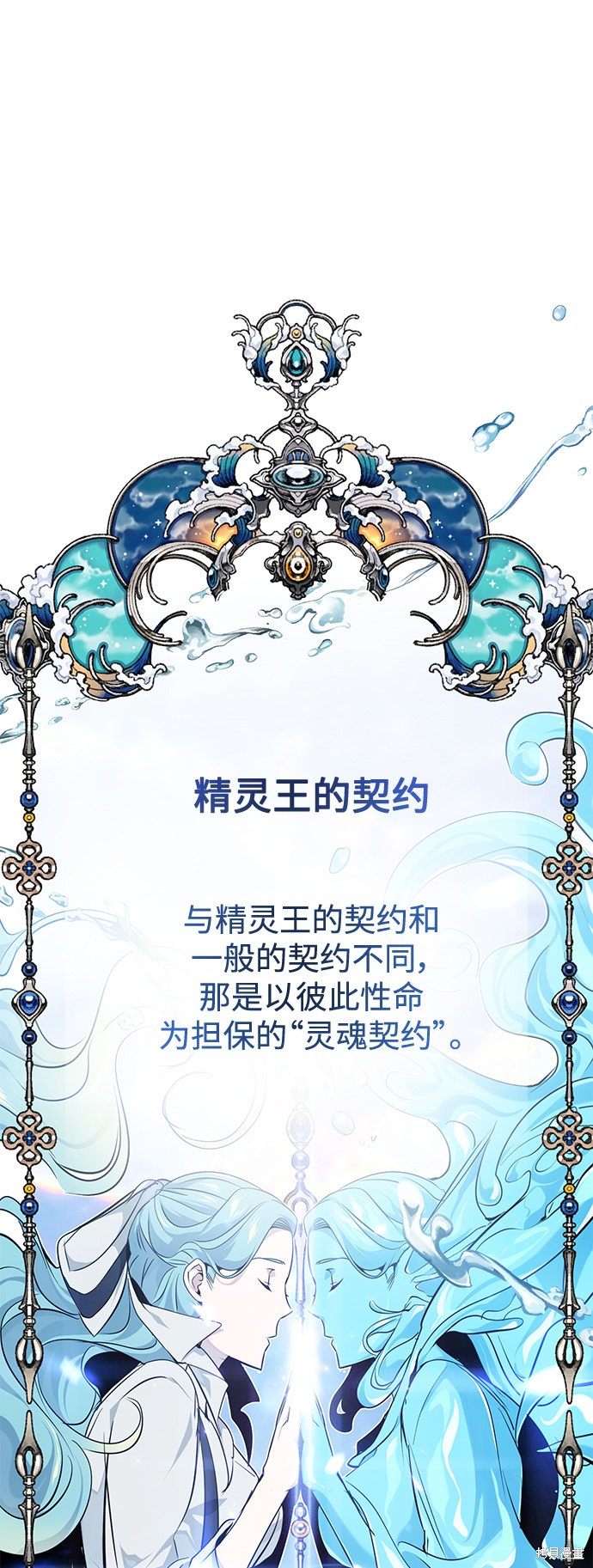 第14话17