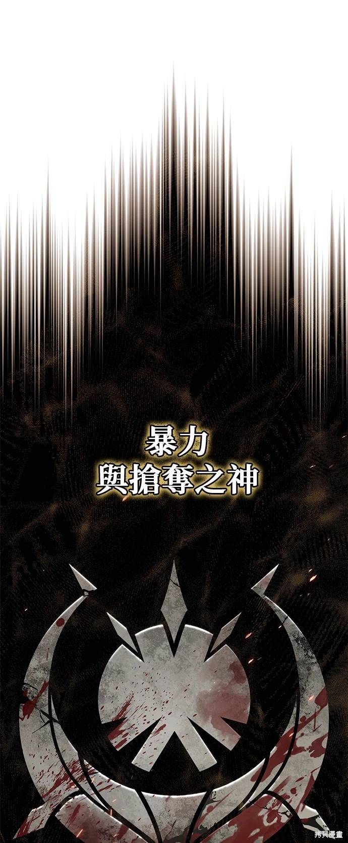 第104话5