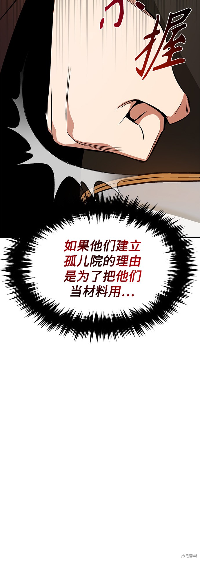 第19话26