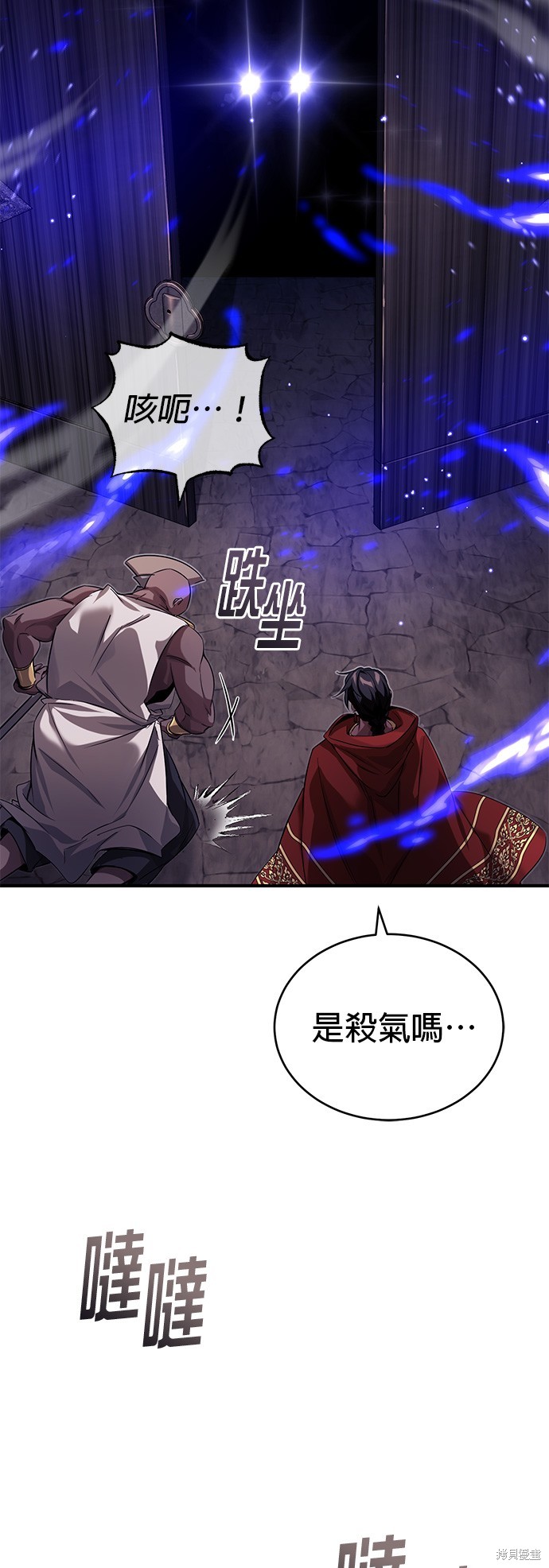 第94话33