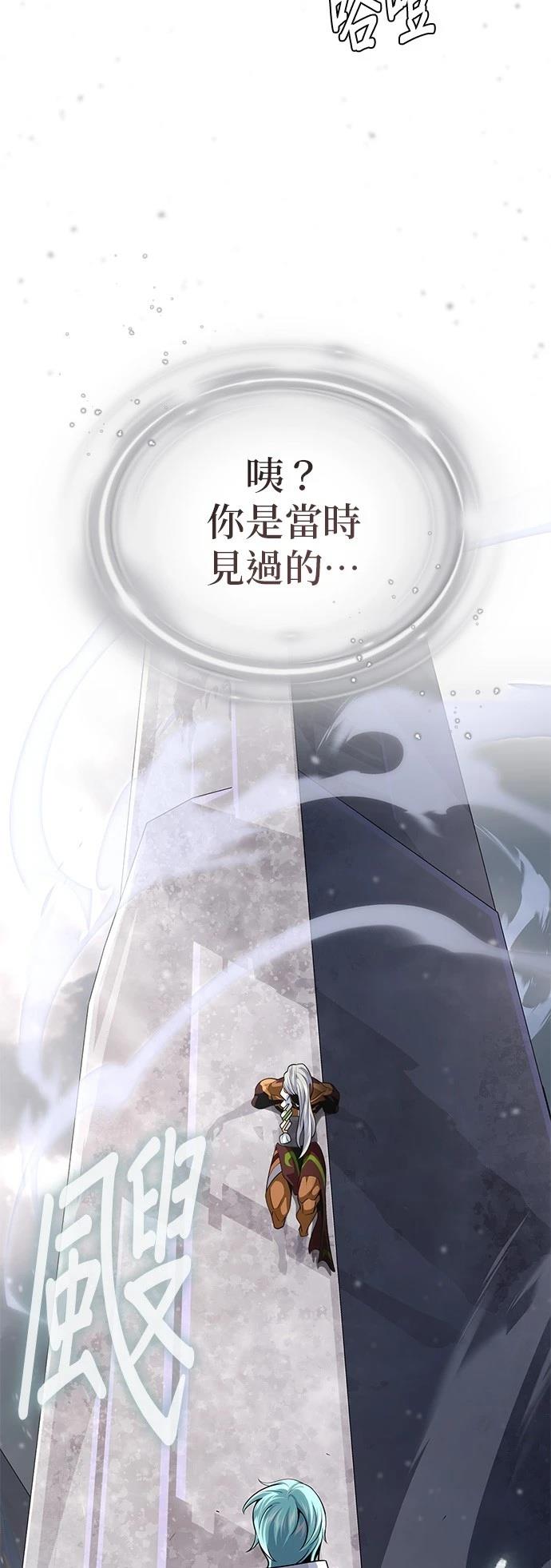 第128话55
