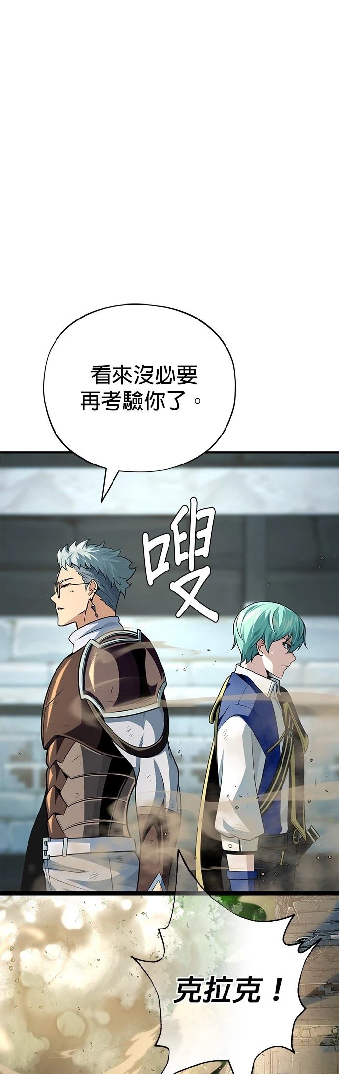 第127话69