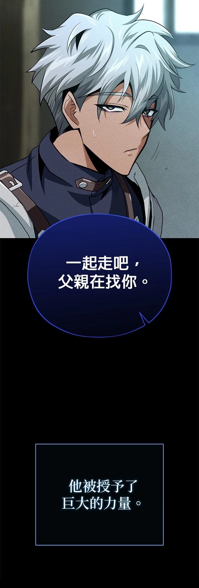第141话48