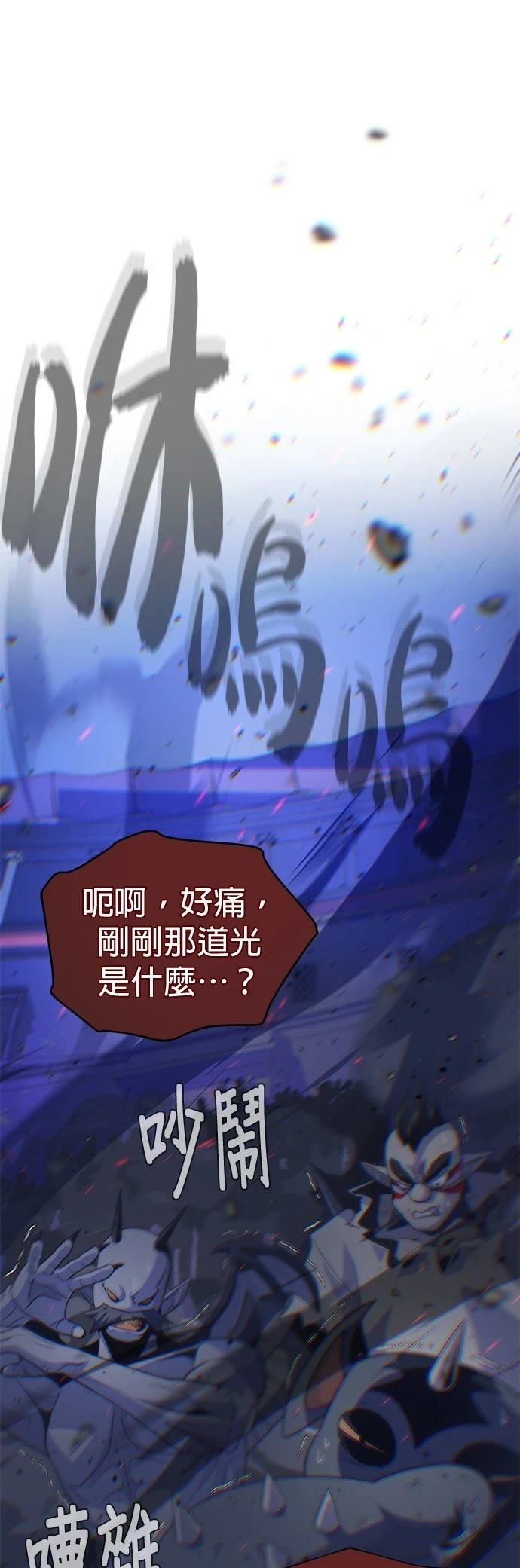 第150话23