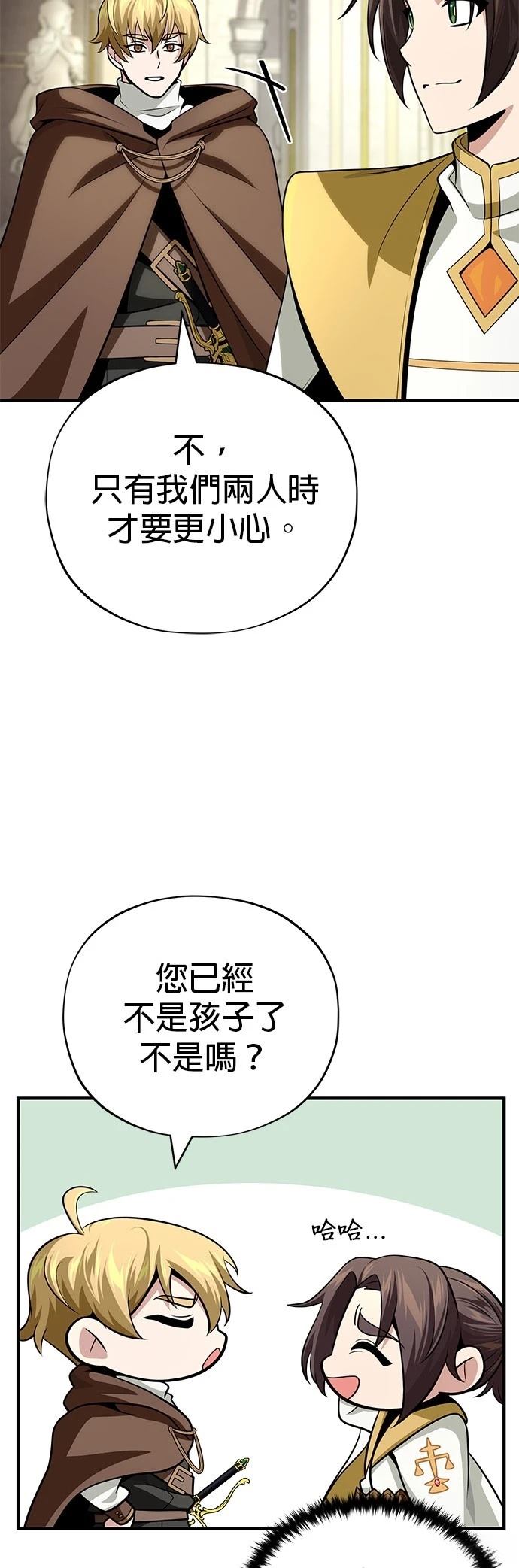 第128话29