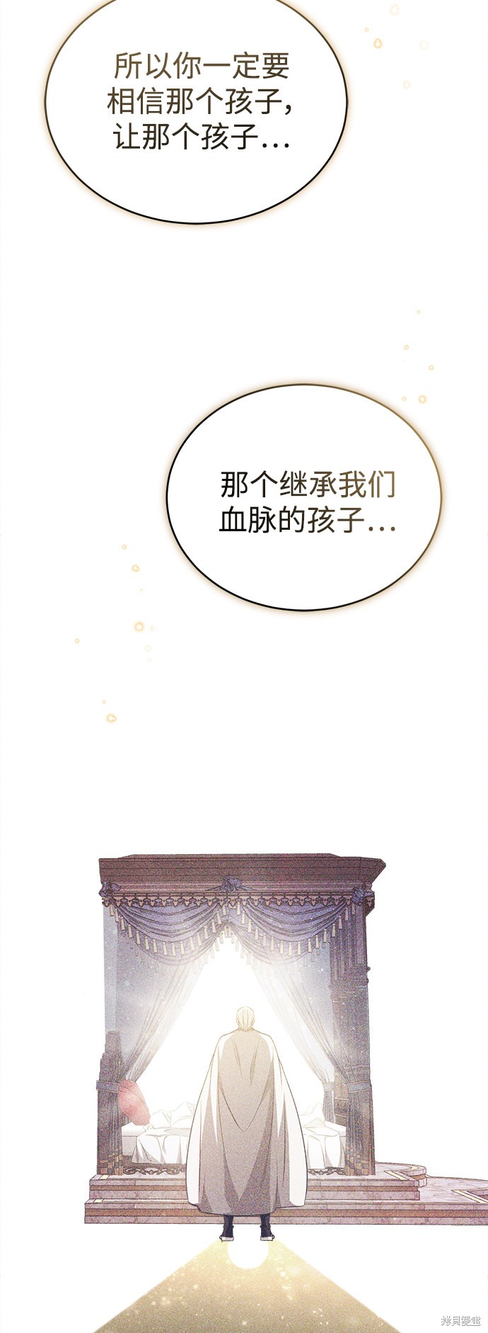 第57话71