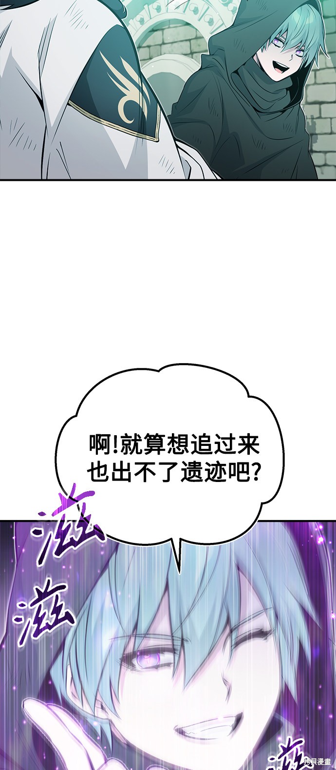 第48话25