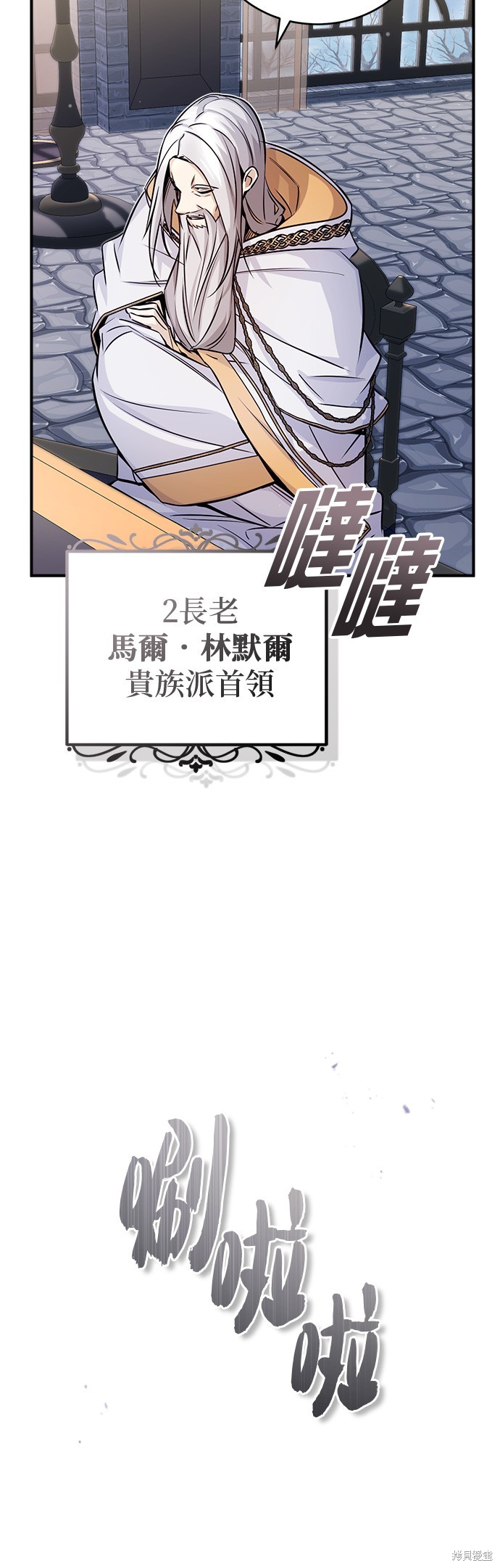 第71话7