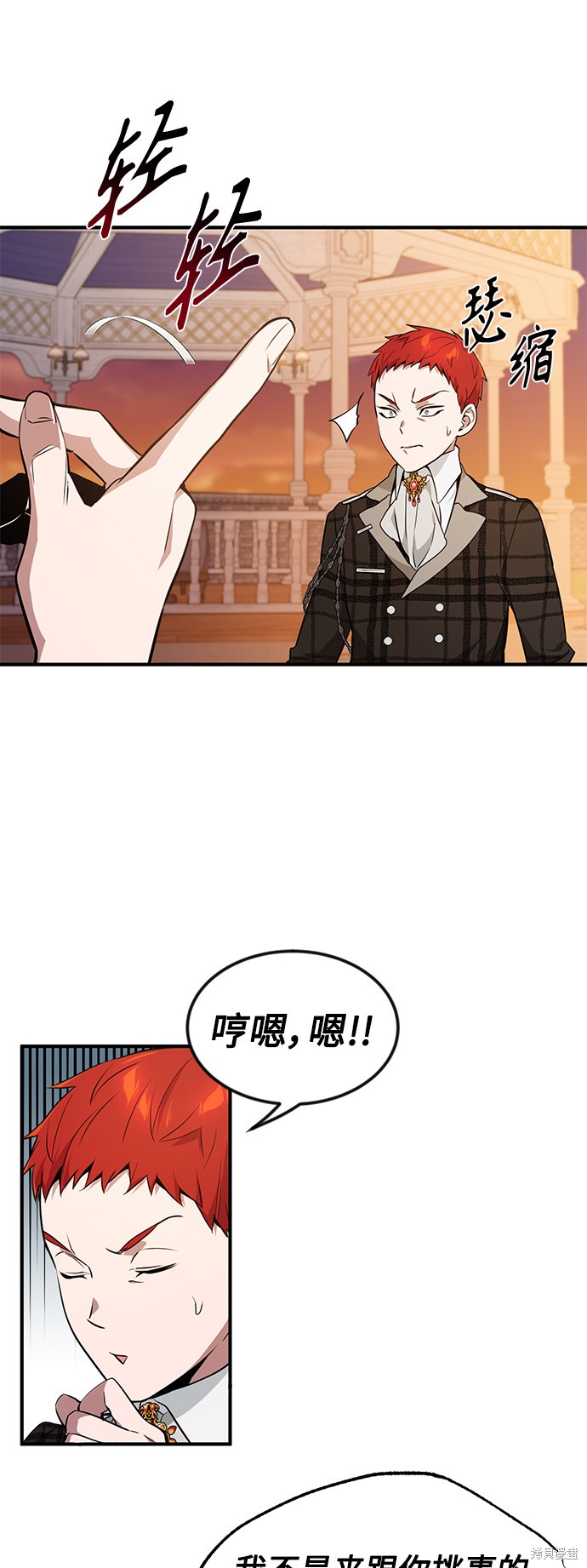 第10话27
