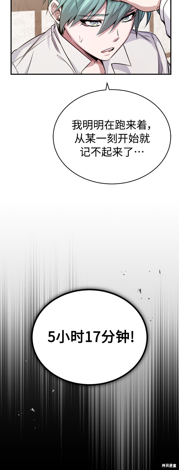 第59话59