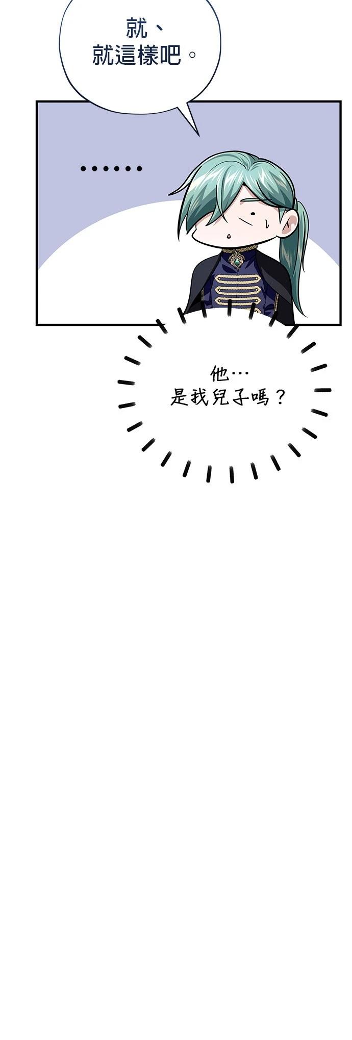 第135话70