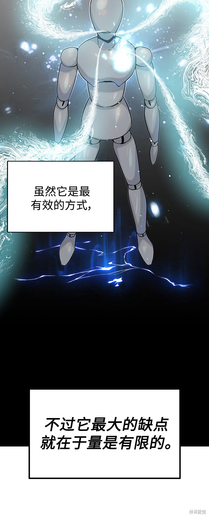 第2话63