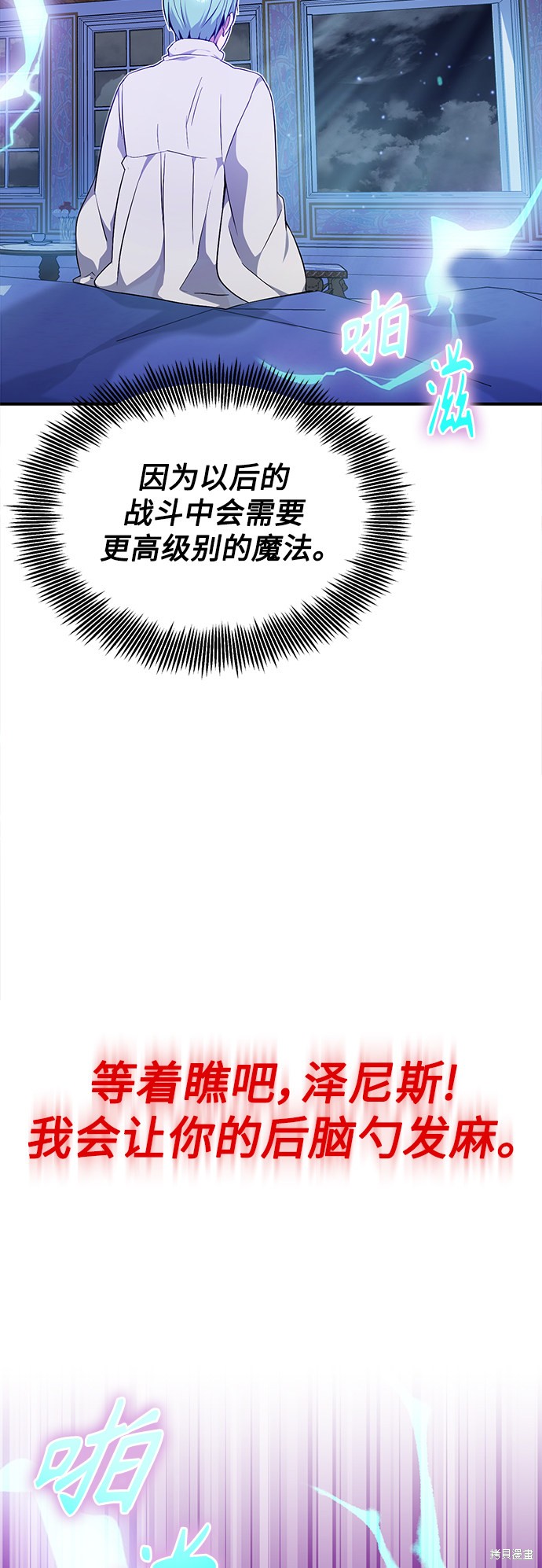第19话52