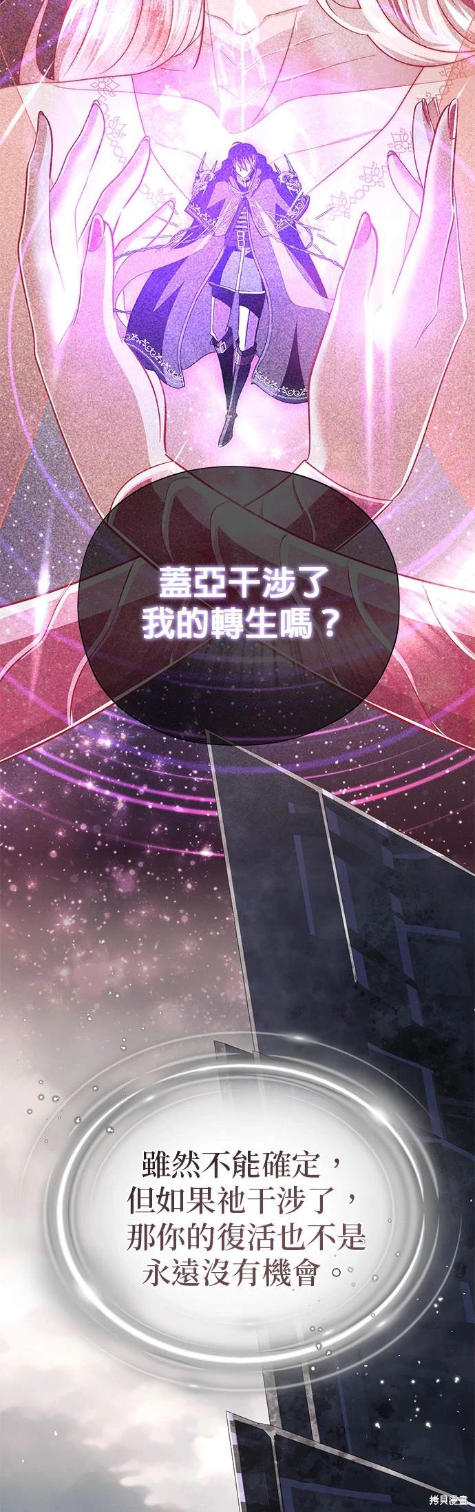 第121话29