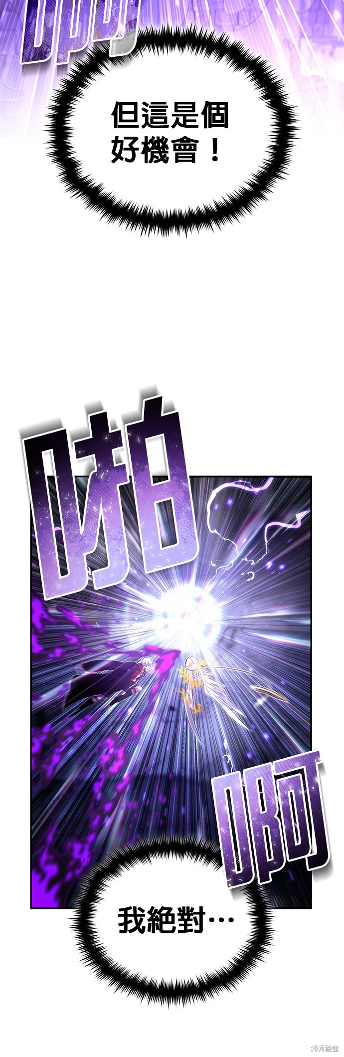 第98话18