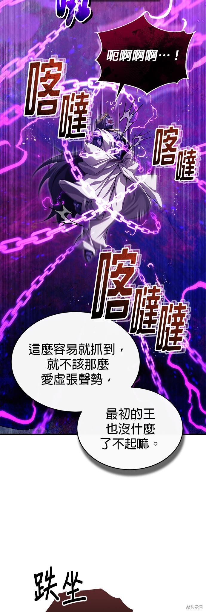 第97话36