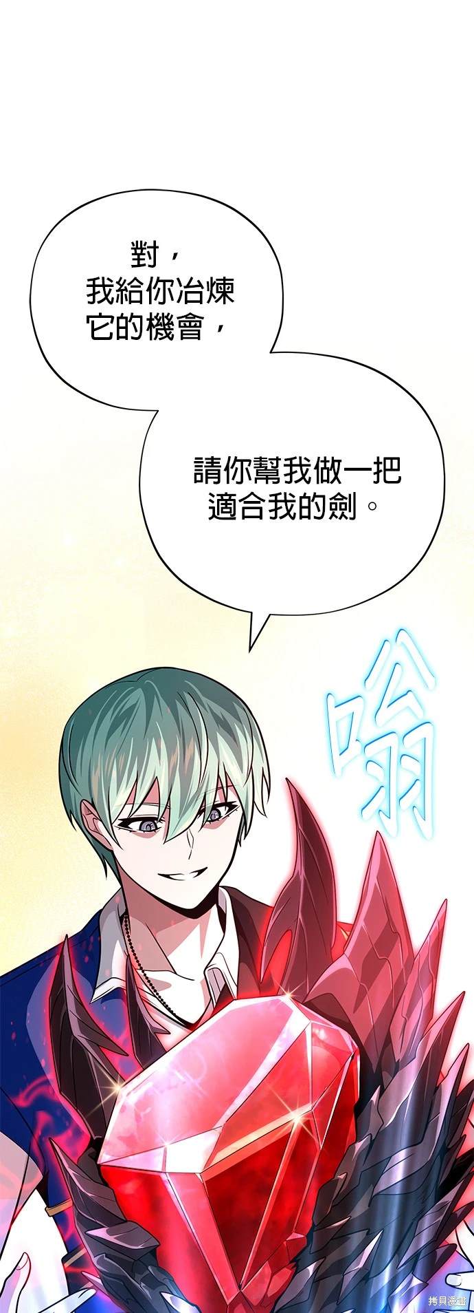 第123话48