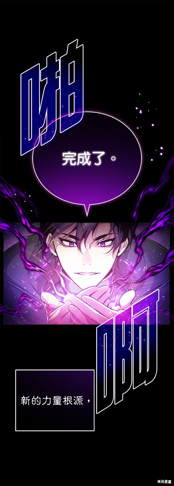 第70话7